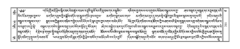 File:Terdzo-TSA-014.pdf