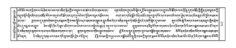 File:Terdzo-TSA-014.pdf