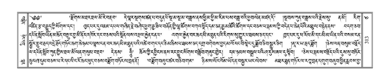 File:Terdzo-TSA-014.pdf