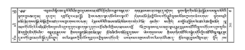 File:Terdzo-TSA-015.pdf