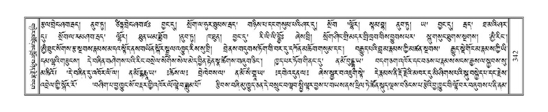 File:Terdzo-TSA-015.pdf