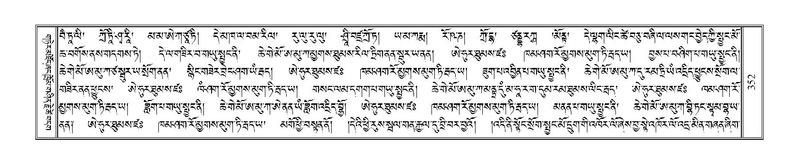 File:Terdzo-TSA-015.pdf