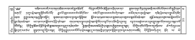 File:Terdzo-TSA-015.pdf