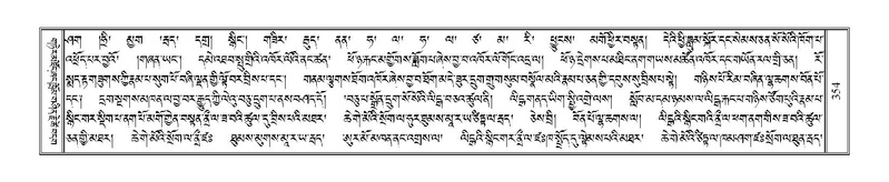 File:Terdzo-TSA-015.pdf