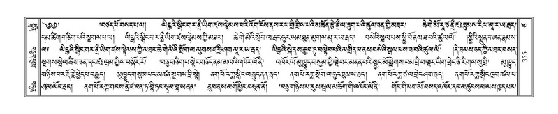 File:Terdzo-TSA-015.pdf