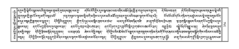 File:Terdzo-TSA-015.pdf