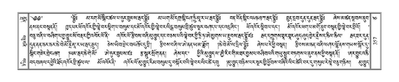 File:Terdzo-TSA-015.pdf