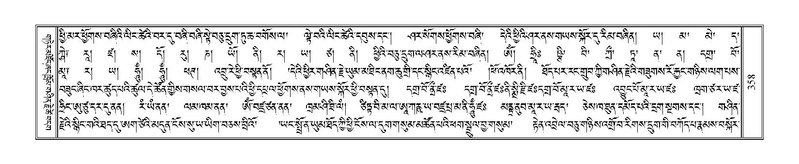 File:Terdzo-TSA-015.pdf