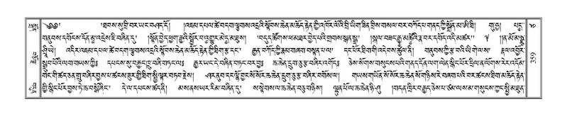 File:Terdzo-TSA-015.pdf