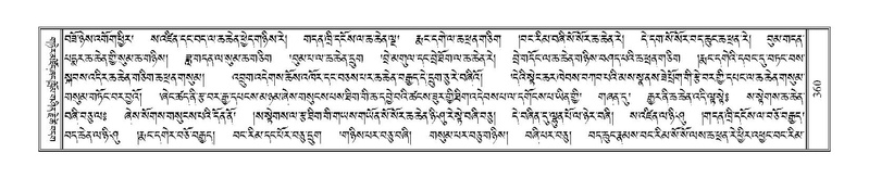 File:Terdzo-TSA-015.pdf