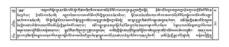 File:Terdzo-TSA-015.pdf