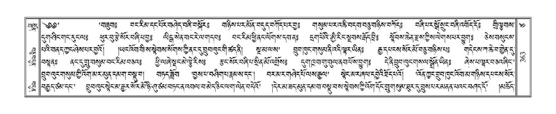 File:Terdzo-TSA-015.pdf