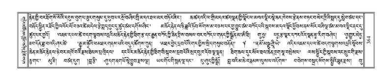 File:Terdzo-TSA-015.pdf