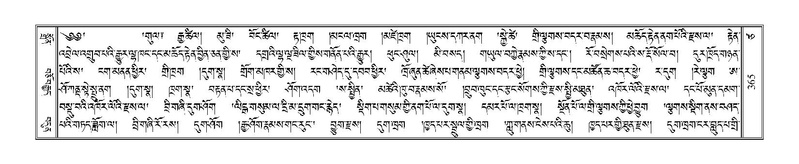 File:Terdzo-TSA-015.pdf