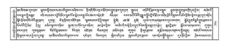 File:Terdzo-TSA-015.pdf