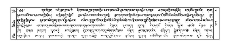 File:Terdzo-TSA-015.pdf