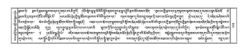 File:Terdzo-TSA-015.pdf