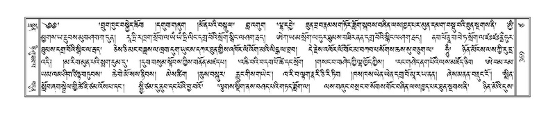 File:Terdzo-TSA-015.pdf