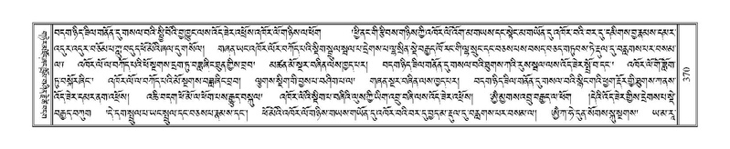 File:Terdzo-TSA-015.pdf