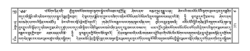 File:Terdzo-TSA-015.pdf