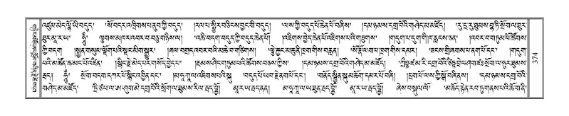 File:Terdzo-TSA-015.pdf