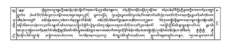 File:Terdzo-TSA-015.pdf