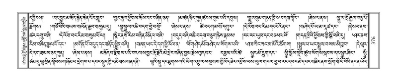 File:Terdzo-TSA-015.pdf