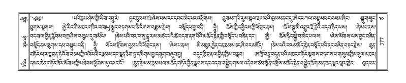 File:Terdzo-TSA-015.pdf