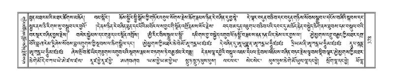 File:Terdzo-TSA-015.pdf