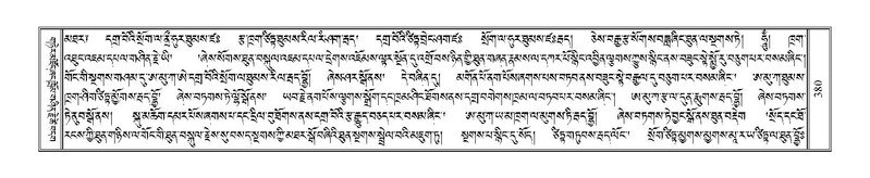 File:Terdzo-TSA-015.pdf