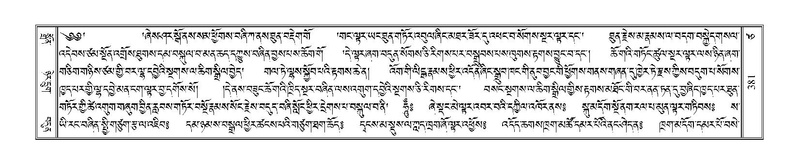 File:Terdzo-TSA-015.pdf