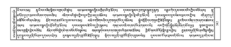 File:Terdzo-TSA-015.pdf