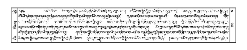 File:Terdzo-TSA-015.pdf