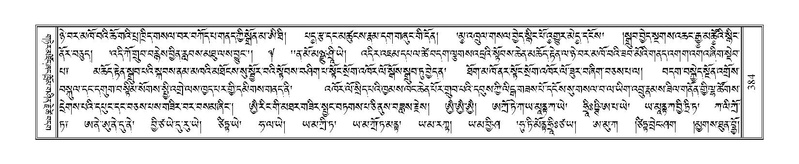 File:Terdzo-TSA-015.pdf