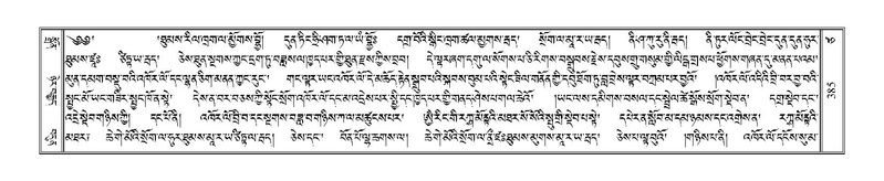 File:Terdzo-TSA-015.pdf