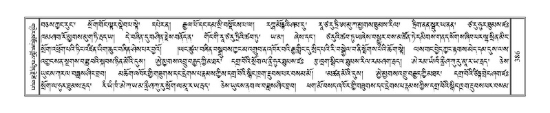 File:Terdzo-TSA-015.pdf