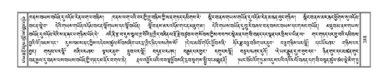 File:Terdzo-TSA-015.pdf