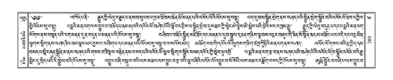 File:Terdzo-TSA-015.pdf