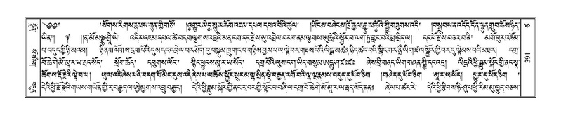 File:Terdzo-TSA-015.pdf