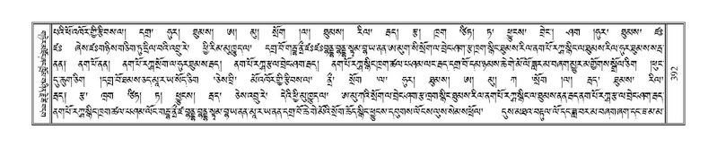 File:Terdzo-TSA-015.pdf