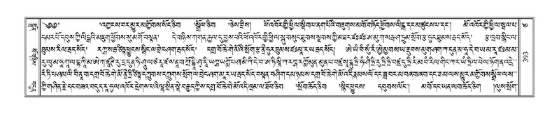 File:Terdzo-TSA-015.pdf