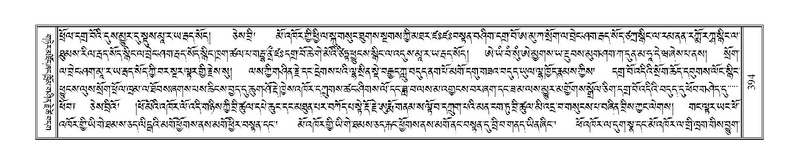 File:Terdzo-TSA-015.pdf