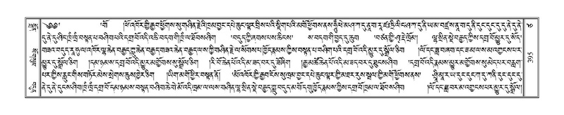 File:Terdzo-TSA-015.pdf