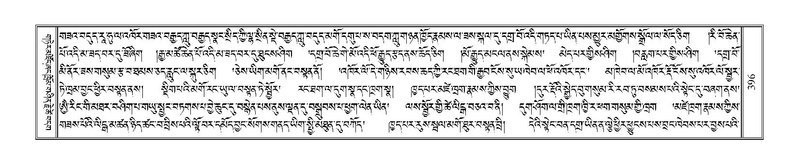 File:Terdzo-TSA-015.pdf