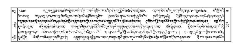 File:Terdzo-TSA-015.pdf