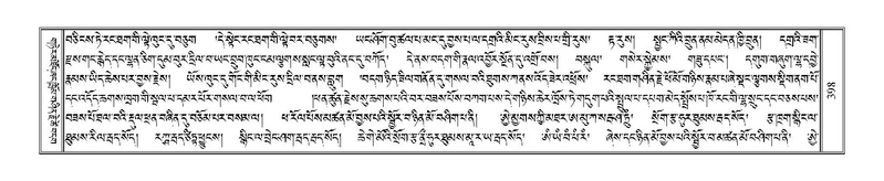 File:Terdzo-TSA-015.pdf