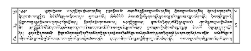 File:Terdzo-TSA-015.pdf