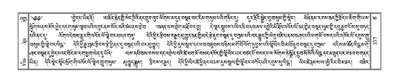 File:Terdzo-TSA-015.pdf