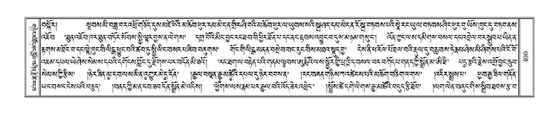 File:Terdzo-TSA-015.pdf