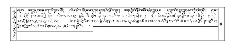 File:Terdzo-TSA-015.pdf